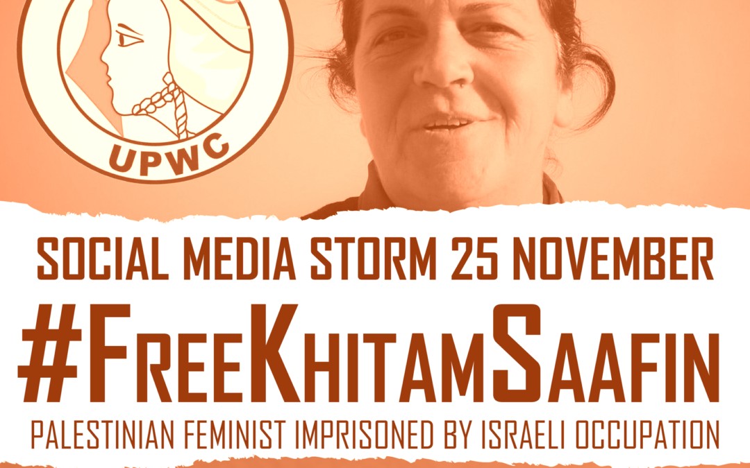 On the International Day to Eliminate Violence Against Women, #FreeKhitamSaafin #FreePalestinianWomen