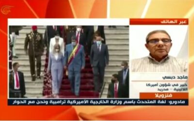 الادارة الامريكية الجديدة وفنزويلا