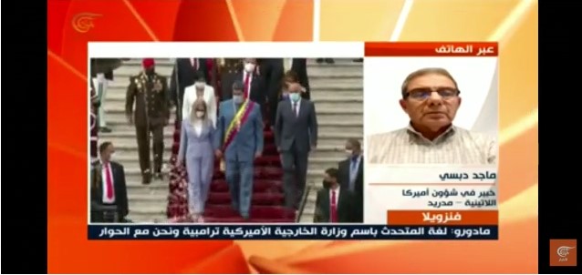 الادارة الامريكية الجديدة وفنزويلا