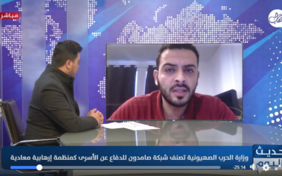 الخطيب: نريد ربط قضية الأسرى مع حركات التحرر ونعمل من أجل مسار ثوري بديل