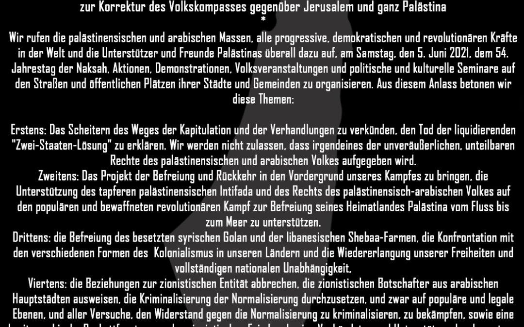 5. Juni 2021: Beteiligt Euch daran, Geschichte zu schreiben: zur Korrektur des Volkskompasses gegenüber Jerusalem und ganz Palästina