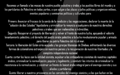 5 de junio de 2021 – Participa en hacer historia: hacia la corrección de la brújula popular hacia Jerusalén y toda Palestina