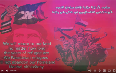 نشيد: مَساراً بديل