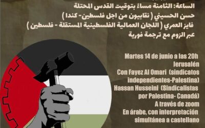 الثلاثاء 14 يونيو حزيران : النضال النقابي الفلسطيني تحت الاستعمار وحركة التضامن مع عُمال فلسطين