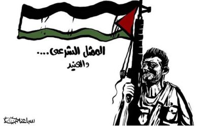 Cómo entender la lucha y el sacrificio de aquellos que resisten a Israel