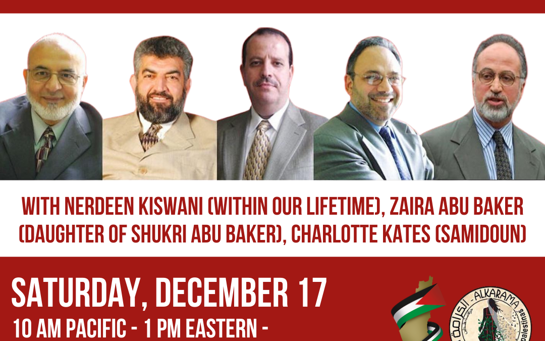 17 December, online event: Free the Holy Land Five: Palestinian Political Prisoners in US Jails