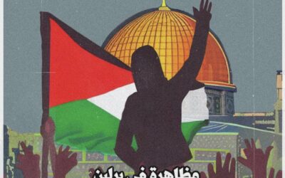 Join mass demonstration in Berlin on Saturday, April 8, in defense of Palestine and Al-Aqsa