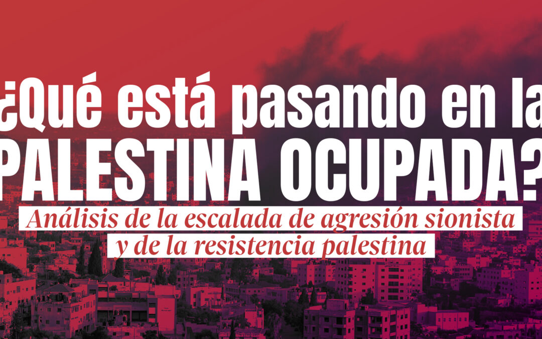 9 de julio: ¿Qué está pasando en la Cisjordania palestina ocupada? 