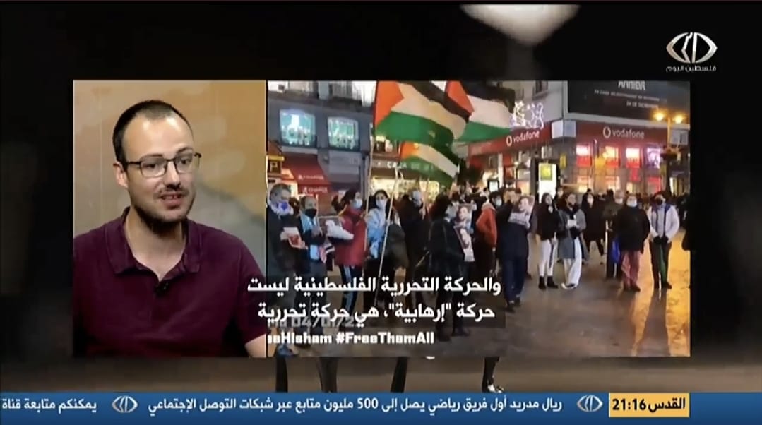 تضامن ثوري بديل: “فلسطين اليوم” تحاور أعضاء من الوفد الأممي إلى بيروت