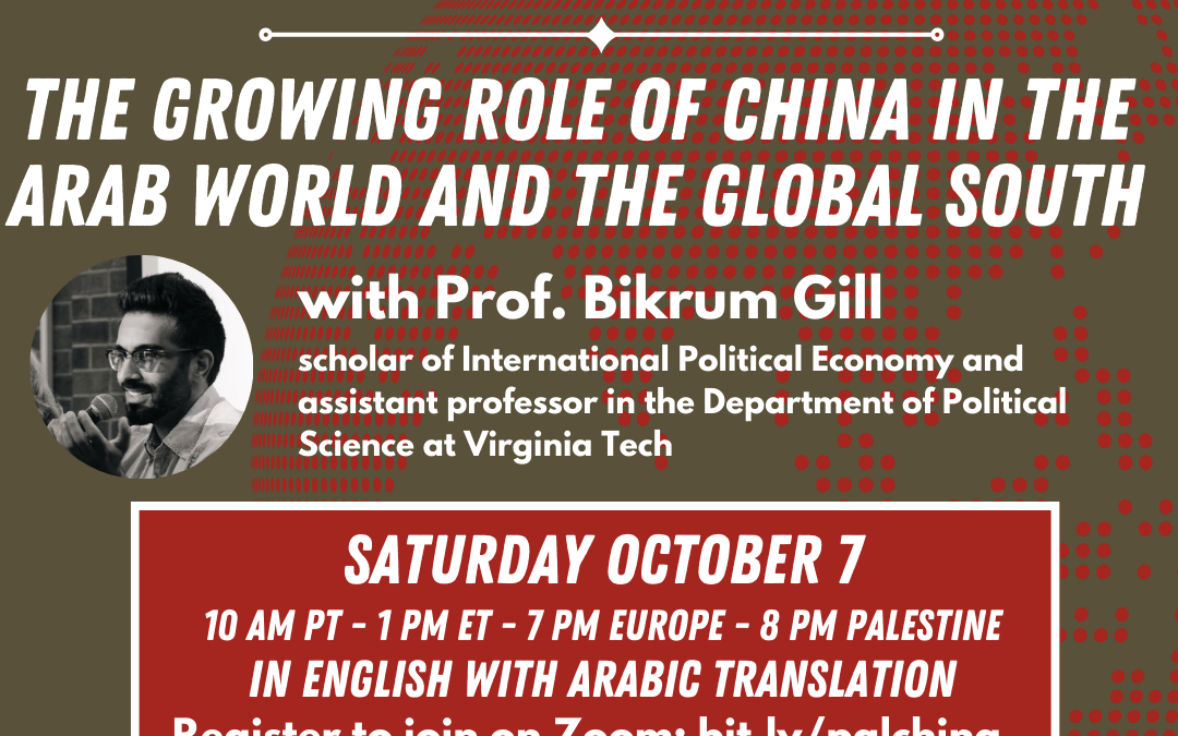 October 7, Online: Palestine & China in a multipolar world: The growing role of China in the Arab world and the Global South