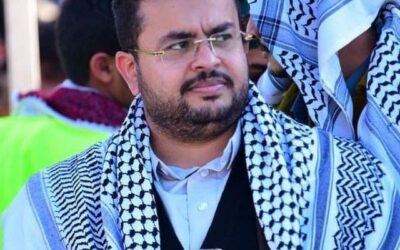 Register Now: Webinar with Nasr el-Din Amer on Palestine and Yemen on July 7, 2024