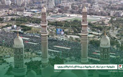 Yemen, Palestina y el ocaso del imperialismo: claves de una victoria inevitable