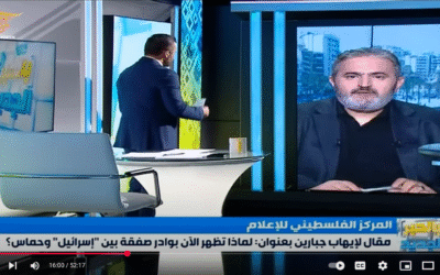 Barakat on Al-Mayadeen: The enemy is receiving painful blows and a unified Gaza rejects U.S./”Israeli” presence
