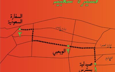 ١٩ آب  – بيروت : خيارنا مقاومة – مسيرة شعبية