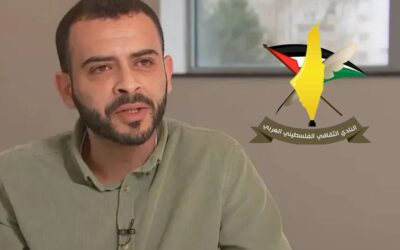 The Palestinian Arab Cultural Club condemns Belgium’s decision to revoke Mohammed Khatib’s residency