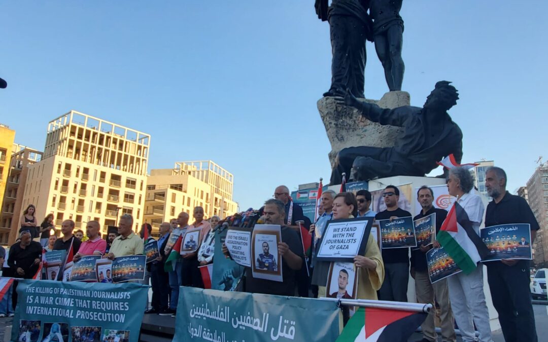 Beirut: Solidaridad con los periodistas palestinos en la Franja de Gaza