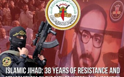 المسارُ الثوريُّ البديل: نُهَنِّئُ حركةَ الجهادِ الإسلاميِّ في ذِكرى انطلاقتِها المجيدةِ