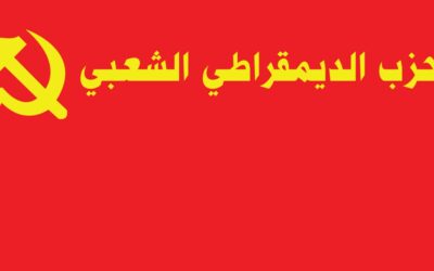 لبنان: الحزب الديمقراطي الشعبي يدين «عدوانين متوازيين» على الفقراء ويحمّل السلطة مسؤولية الإهمال