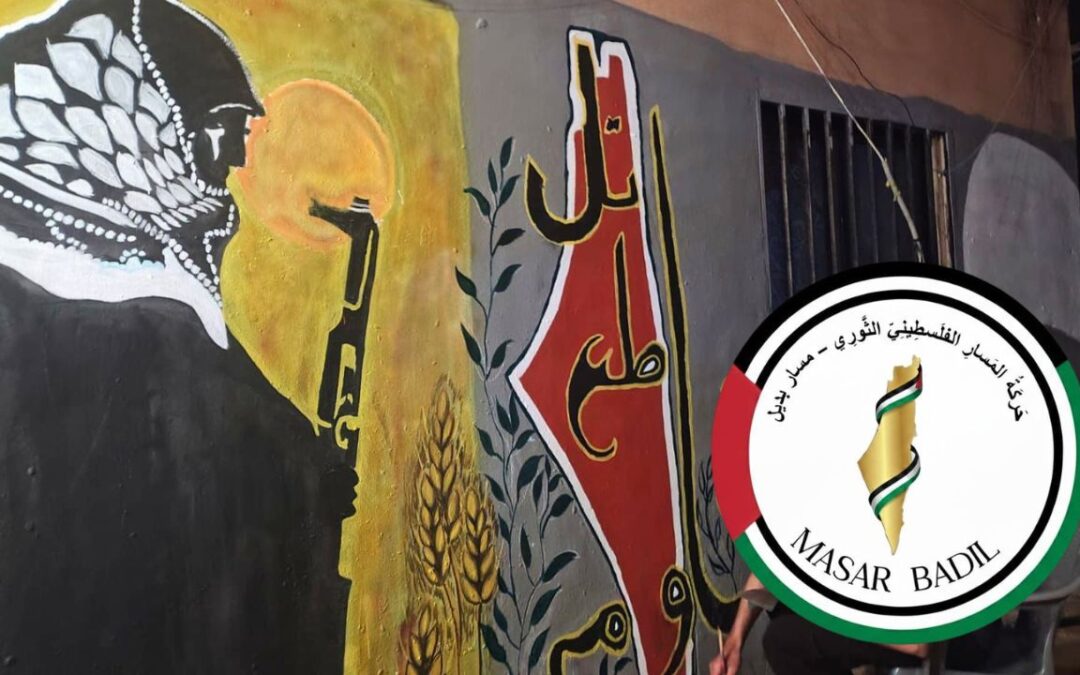Ter gelegenheid van de Dag van de Palestijnse Strijd en de 78ste verjaardag van de voortdurende Nakba — 15 mei 1948 – 2026 